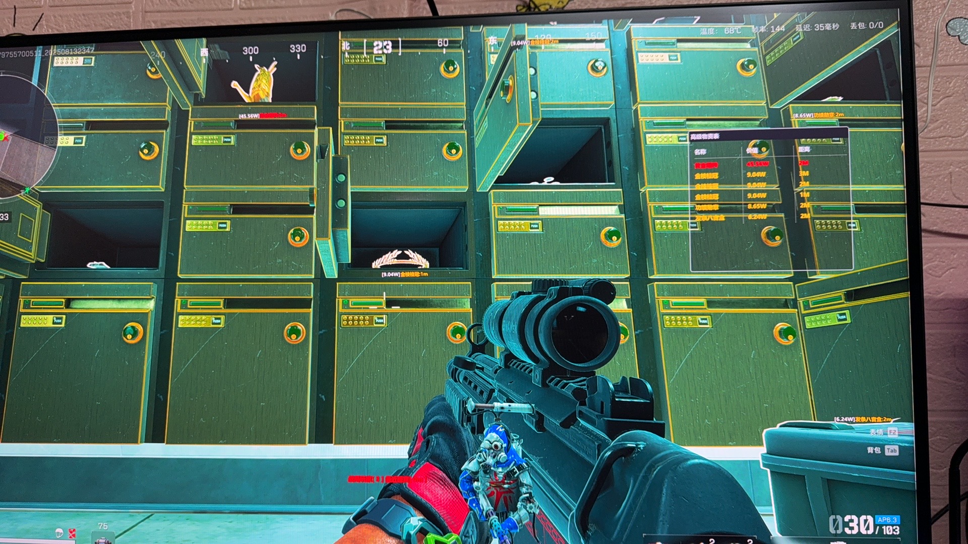 子弹追踪辅助演示