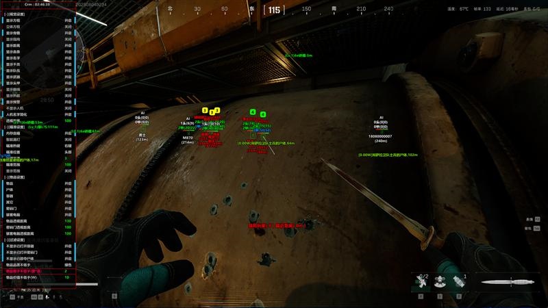 穿墙飞天功能展示